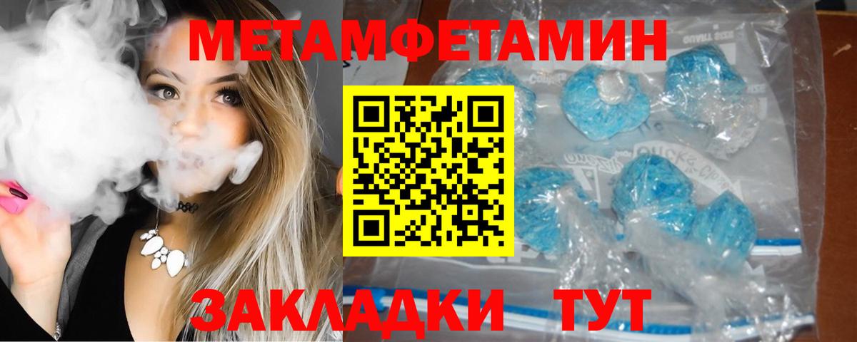 Amphetamine  АМФ  Воронеж  АМФЕТАМИН 97%  Вход с VPN 