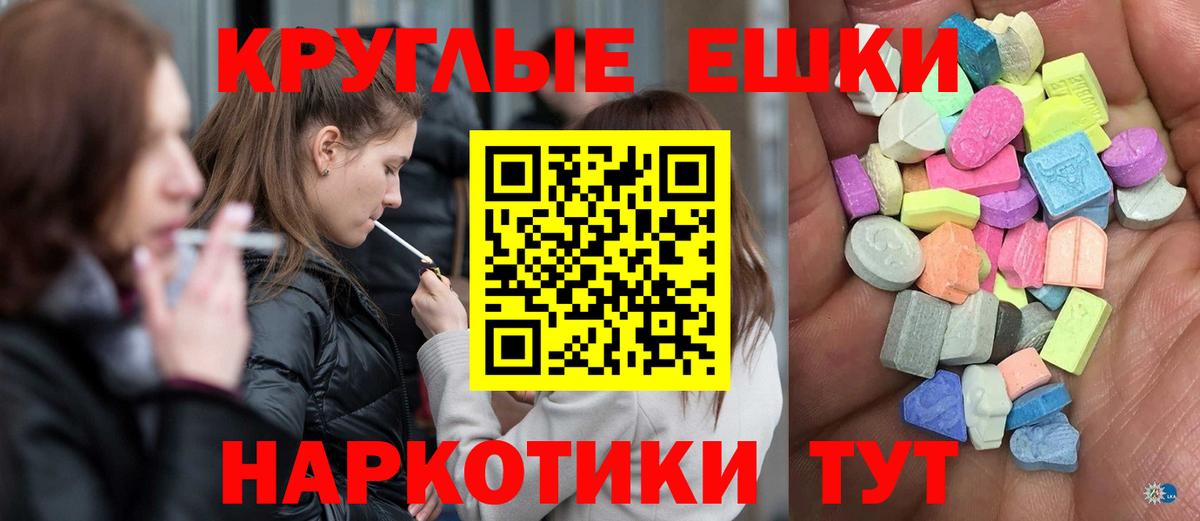 Экстази бентли  Вход с VPN  Ecstasy диски  Воронеж 