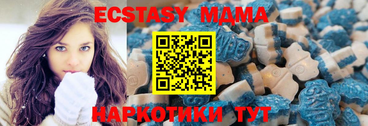 Экстази круглые Воронеж