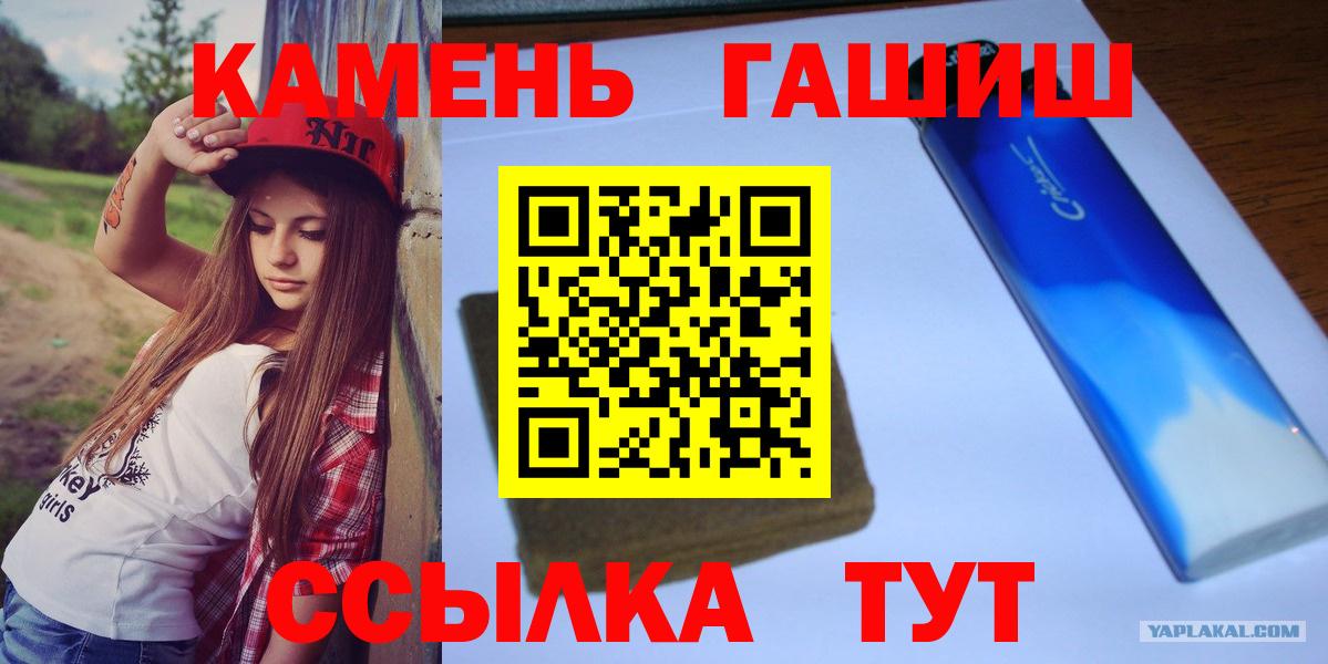 ГАШ индика сатива Воронеж