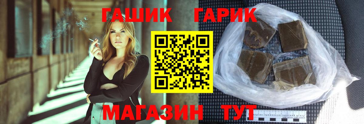 ГАШИШ AMNESIA HAZE  Гашиш ice o lator  Воронеж  Вход с VPN 