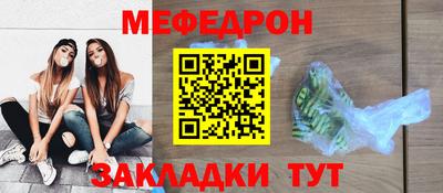 кокаин премиум Уссурийск