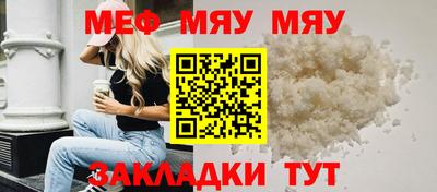 MESCALINE Усть-Джегута
