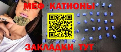 МДМА Усть-Илимск