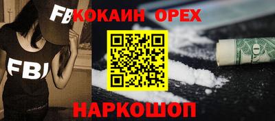 MESCALINE Усть-Джегута
