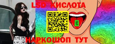 MESCALINE Усть-Джегута
