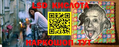 MESCALINE Усть-Джегута