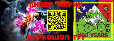 кокаин премиум Уссурийск