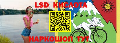 кокаин премиум Уссурийск