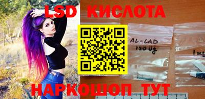 MESCALINE Усть-Джегута