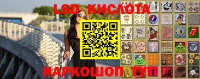 МДМА Усть-Илимск