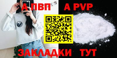 МДМА Усть-Илимск