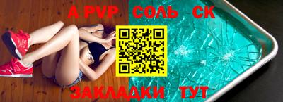 кокаин премиум Уссурийск