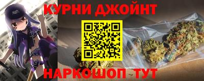 кокаин премиум Уссурийск