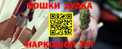 МДМА Усть-Илимск