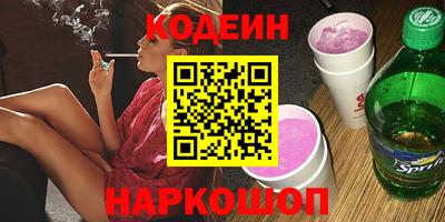 МДМА Усть-Илимск