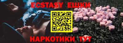 кокаин премиум Уссурийск