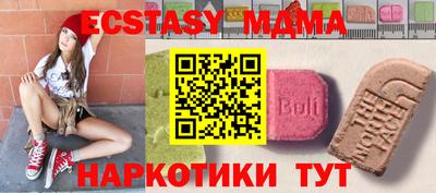 MESCALINE Усть-Джегута