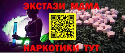MESCALINE Усть-Джегута