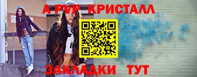 MESCALINE Усть-Джегута