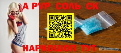 кокаин премиум Уссурийск