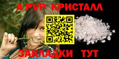 кокаин премиум Уссурийск