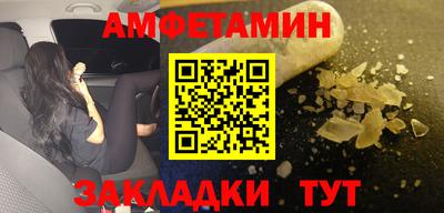 МДМА Усть-Илимск