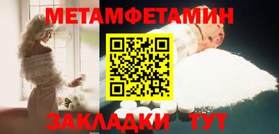 кокаин премиум Уссурийск