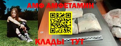 кокаин премиум Уссурийск