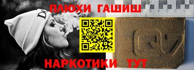 МДМА Усть-Илимск