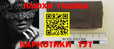 кокаин премиум Уссурийск