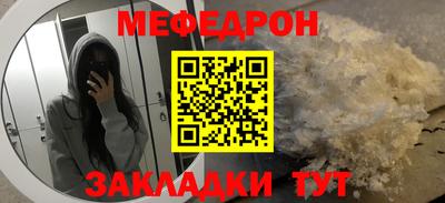МДМА Усть-Илимск