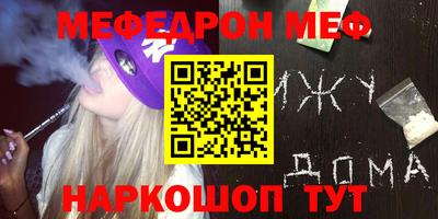 кокаин премиум Уссурийск