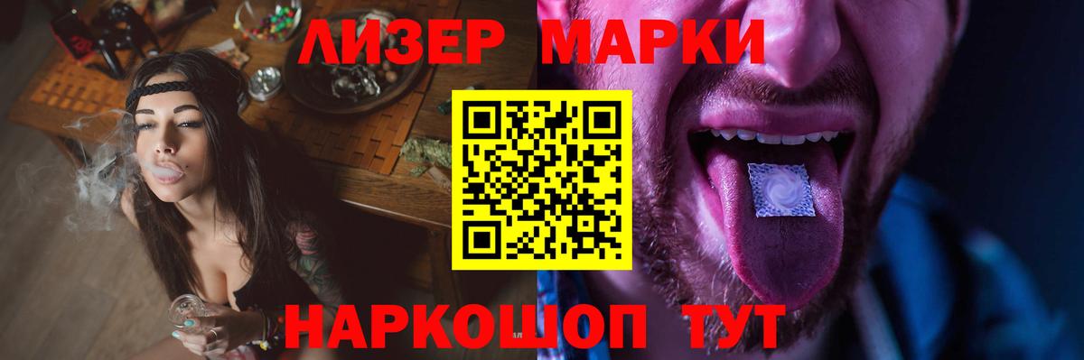 ЛСД экстази ecstasy  Лсд 25 экстази ecstasy  Воронеж  Вход с VPN 