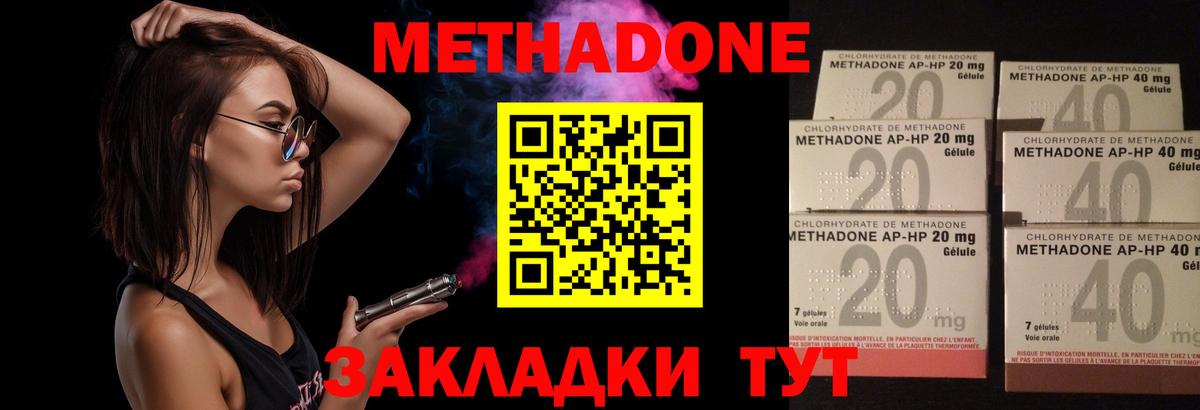 ссылка на мегу онион  Метадон белоснежный  Вход с VPN  Воронеж 