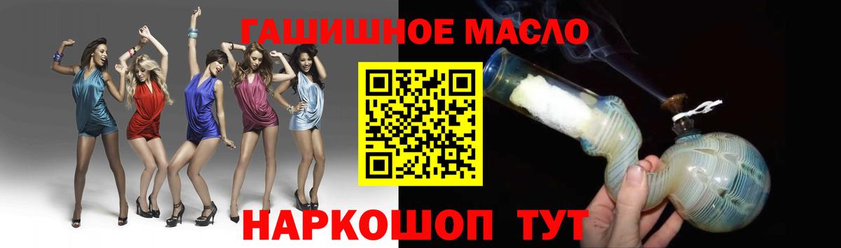 ТГК вейп  Вход с VPN  Воронеж  ТГК Wax 