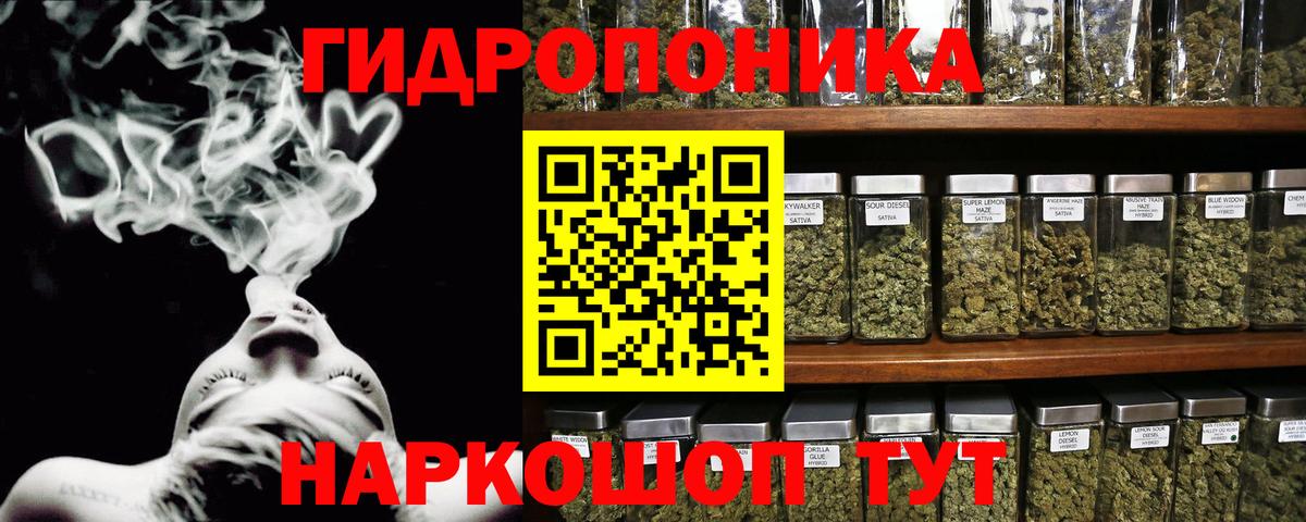 Бошки марихуана Ganja Воронеж